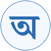 Assamese Logo