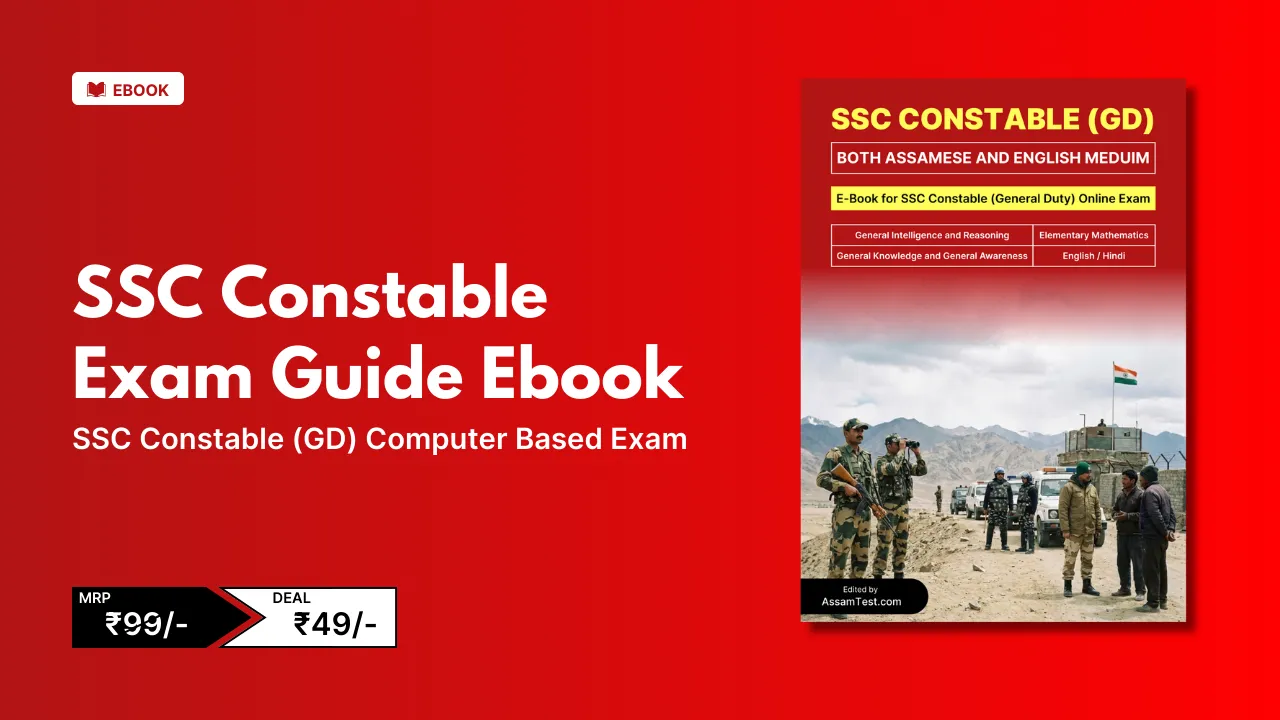 SSC Constable Exam Ebook